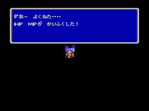Final Fantasy III (Japan)-10.png
